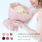 【送料無料】 フレンチスタイル花