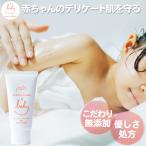  детский крем младенец увлажнитель крем без добавок ... baby Mill ключ крем 60g низкий . ультра новорожденный ребенок корпус крем уход за кожей 