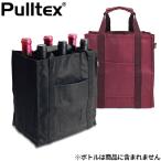 ワインギフトバッグ プルテックス ワインバッグ6本用 TEX724BK、TEX724RE