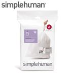 simplehuman シンプルヒューマン 【代引き不可商品】カスタムフィットライナーA 167