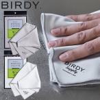 ワイングッズ お手入れ BIRDY.TEX ワイ