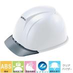 ヘルメット 作業用・工事用 谷沢製作所 タニザワ ST#1830-JZ 飛翔special エアライト