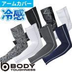  гетры для рук выгоревший на солнце участок меры охлаждающий UV cut летний внутренний контакт охлаждающий . пот скорость . охлаждающий внутренний стрейч рабочая одежда рабочая одежда спорт Golf .... перчатки JW-618