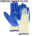 ラバー軍手(ゴム張り) おたふく手袋 ゴム引手袋 5双入×5セット [総数25双] 340 作業手袋