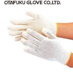 ラバー軍手(ゴム張り) おたふく手袋 ダイナーゴム引手袋 [12双入] 337 作業手袋