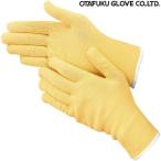 耐切創手袋 おたふく手袋 スーパーアラミド極薄手袋 10双 812