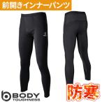  защищающий от холода внутренний брюки мужской зимний костюм защищающий от холода внутренний зимний костюм мужской женский компрессионный корпус жесткость .... перчатки JW-183