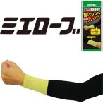  гетры для рук летний ... ультрафиолетовые лучи UV cut uv тепловая защита . средний меры спорт внутренний нижний одежда гетры для рук рука покрытие модный 