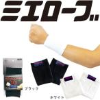  гетры для рук .... стрейч напульсник искусственный шелк нить .... чувство . вода .. скорость .UV cut UV выгоревший на солнце участок меры УФ фильтр работа работа 