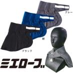 . покупка шея покрытие uv шея защита тент лето летний внутренний шея защита имеется ... выгоревший на солнце участок предотвращение ультрафиолетовые лучи меры товары тепловая защита uv cut антибактериальный .