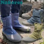 ショッピングカーズ ハイカット 福山ゴム ノーカーズ NK-11 EE901 マジックテープ 先芯なし 帆布 ロール底 レディス メンズ 撥水 AGプラス 抗菌防臭