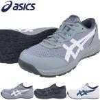 安全靴 asics アシックス WINJOB ウィンジョブ CP221 1273A118 紐靴 JSAA規格 プロテクティブスニーカー