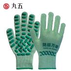 丸五 防振万年 品番：850 作業手袋 防振手袋 1双単位からバラ売り
