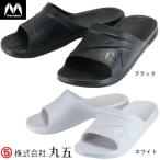 サンダル 丸五 MARUGO マンダムサンダル #901