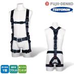 墜落制止用器具 フルハーネス 飛燕ハーネス TH-506-OT ハーネス 安全帯 新規格 高所作業 簡単着脱 サスペンダー Y型 胴作業ベルト付き