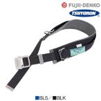 柱上安全帯 柱上用 FC 柱上安全帯用取替ベルト サポートベルト 藤井電工 ツヨロン WP-FC-110 U字吊り ワークポジショニング用器具 新規格対応