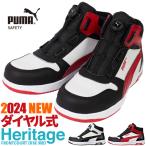 ショッピングプーマ 【数量限定！11,000円が7999円！】安全靴 ハイカット プーマ 新作 PUMA RIDER 2.0 MID ライダー 2.0 ミッド 新商品 新作 メンズ