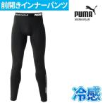 作業ウェア PUMA パフォーマンスタイ