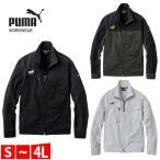 ショッピングPUMA 作業ウェア PUMA ワークジャケット 作業着 ストレッチ ジャケット 作業服 通年 メンズ ブルゾン ジャンパー 大きいサイズ 4L 作業着 かっこいい 人気 制服