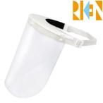 かぶり型保護シールド 理研オプテック RIKEN 簡易型フェイスシールド FS-829 ≪5セット≫ FS-829