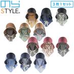  садоводство шляпа от солнца. . стиль сельское хозяйство . шапочка половина & половина (3 шт. комплект ) NSR-835 садоводство симпатичный сельскохозяйственные работы . хорошо надеты женский модный 