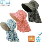 のらスタイル ふんわりぬくぬく農園フード NSR-840