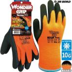ユニワールド ワンダーグリップ サーモ WONDER GRIP WG380 作業用防寒手袋 雪かき