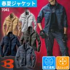 バートル 作業服 春夏 ジャケット 7041 ジャケット BURTLE 春夏作業着 春夏ワークウエア