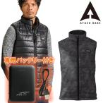 電熱ベスト バッテリー付き ヒートベスト【バッテリーセット】  USB Type-C 作業着 作業服 防寒 電熱 ベスト ベスト ヒーターベスト