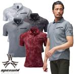 アタックベース ATACK BASE 遮熱半袖ポロシャツ 15415 作業着 春夏 接触冷感 ストレッチ 消臭 吸汗速乾 UVカット