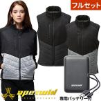 電熱ベスト バッテリー付き 軽い ヒートベスト 【バッテリーセット】USB Type-C 防寒 電熱ベスト ヒーターベスト ベスト ヒーター