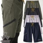作業服 ハーフパンツ アタックベース ATACK BASE APEX WIN ストレッチハーフカーゴ 29271 作業着 春夏 イージーケア 制電 JIS T-8118対応 ストレッチ 軽量 男