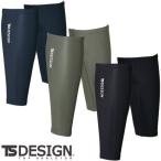 レッグカバー 冷感 メンズ インナー 冷感インナー パンツ レギンス UVカット 涼しい  熱中症対策グッズ 紫外線 アイスエアー ソックス 左右1セ