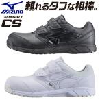 ショッピング安全靴 安全靴 ミズノ MIZUNO オールマイティ CS ALMIGHTY 新作 スニーカー 作業靴 メンズ レディース かっこいい おしゃれ 樹脂先芯 JSAA規格 C1GA1711 22.5~29.0cm