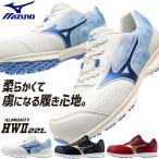 安全靴 ミズノ 新作 MIZUNO ALMIGHTY LL 11L 新商品 紐靴 JSAA規格 2025年 スニーカー メンズ レディース 軽量 おしゃれ かっこいい スニーカー 22.5~29.0cm