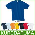 Tシャツ 半袖 クロダルマ 半袖Tシャツ 26405 半袖Tシャツ