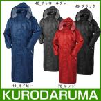 クロダルマ 47411 レインロングコート カッパ 雨合羽 KURODARUMA PUコーティング