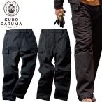 防寒パンツ 防寒パンツ 57391 作業着 防寒 作業服 撥水 ボア　綿100％ キャンパス地 着脱式衿ボア アウトドア キャンプ トレッキング 登山 スポーツ イベント