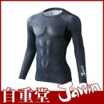  защищающий от холода внутренний мужской зима чистый вес, вес конструкции .Jawin рубашка с длинным рукавом 58214-1 длинный рукав осень-зима холод . меры защищающий от холода теплый модный уличный популярный 