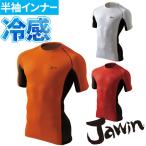 [ почтовая доставка соответствует ] внутренний короткий рукав чистый вес, вес конструкции . Short рукав 56174 летний ... прохладный 