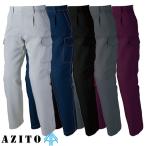 アイトス AZ-11404 カーゴパンツ 1タック ワンタック AITOZ 作業服 作業着 ボトムス 秋冬 通年 カーゴパンツ 人気 ズボン 工事 アジト AZITO