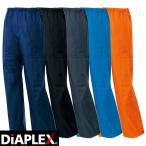 爆買 アイトス AZ-56302 全天候型パンツ AITOZ レインウエア パンツ レインパンツ カッパ 雨合羽