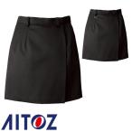 爆買 アイトス AZ-HS2606 ラップキュロット AITOZ 作業服 作業着 ボトムス パンツ ズボン レディース 女性用 秋冬 帯電防止 ストレッチ