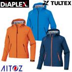 AITOZ アイトス レインジャケット AZ-56317 レインウェア ディアプレックス TULTEX DIAPLEX 合羽 カッパ 透湿防水