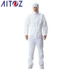 クリーンルームウェア AITOZ アイトス 使い捨て防護服（FGプロA09） AZ-861432