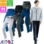 ワークパンツ ノータック パンツ ズボン 男女兼用 通年 秋冬 AZ-4120 AITOZ アイトス メンズ レディース 作業服 作業着 ストレッチ 帯電防止 軽量 動きやすい