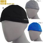 ショッピング冷感 インナー ヘルメットインナー 冷感 ひんやり 抗菌 UVカット メンズ 冷感インナー 夏用 インナー キャップ 作業用 しっかり吸水 汗止め 暑さ対策 紫外線対