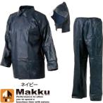 ヤッケ 上下セット Makku マック ビニールレインスーツ AS-1800 小雨 対策