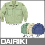 作業服 ブルゾン 大川被服 DAIRIKI ダイリキ 長袖ブルゾン 55512 作業着 春夏
