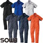 つなぎ 半袖 作業着 桑和 SOWA 春夏 メンズ 脇メッシュ 蒸れない 半袖つなぎ つなぎ服 作業服 作業用 カラー ツナギ サロペット 39017